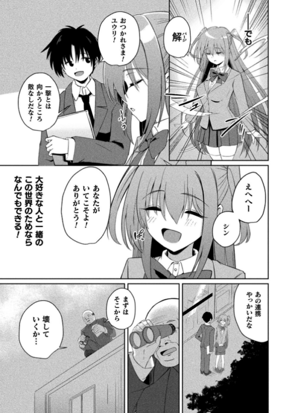 エロ漫画：くっ殺ヒロインズVol.55   hitomi サンプル画像