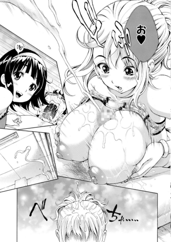 エロ漫画：S×P×S スケベ×パコり×シスターズ   hitomi サンプル画像