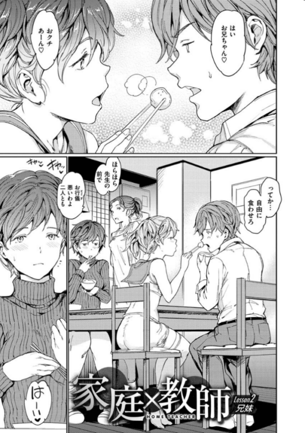 エロ漫画:裸の学校 【デジタル特装版】 hitomi サンプル画像
