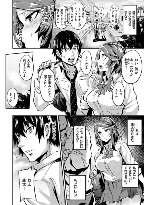エロ漫画：ヒトリジメ   hitomi サンプル画像