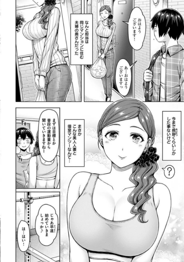 エロ漫画：ぱい ぱれーど   hitomi サンプル画像