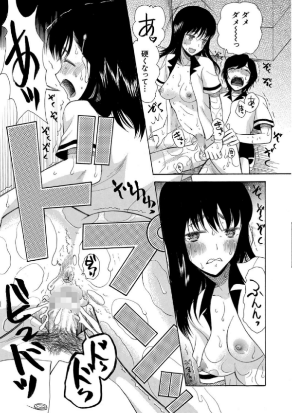 エロ漫画：少女連続誘拐事件【第1話立ち読み付き】 裸のぬるぬるアイランド   hitomi サンプル画像
