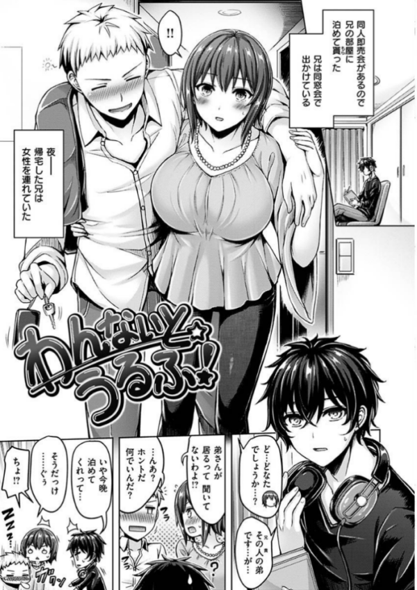 エロ漫画：ぱい ぱれーど   hitomi サンプル画像