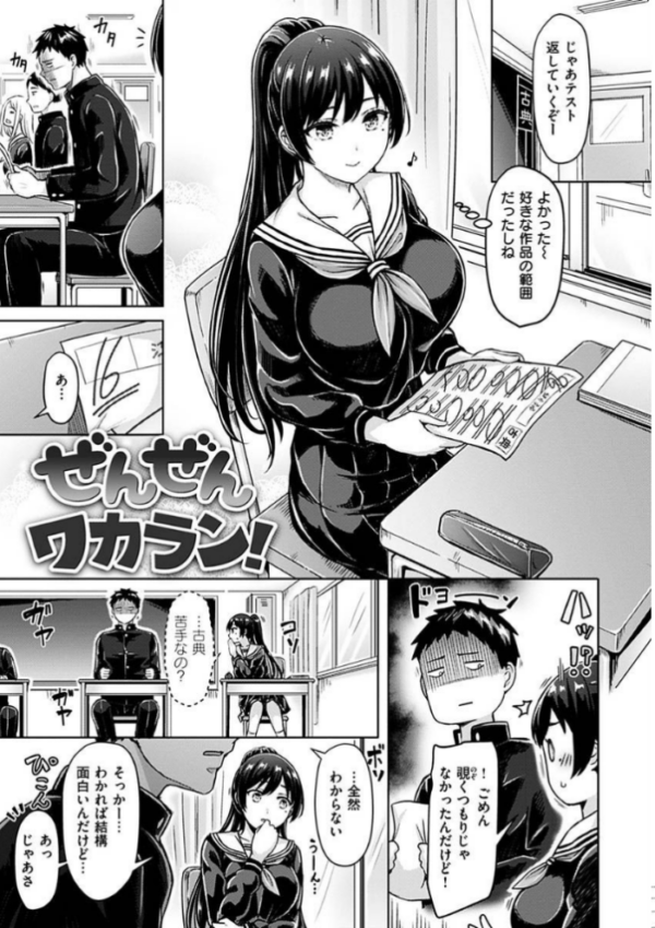 エロ漫画：ぱい ぱれーど   hitomi サンプル画像