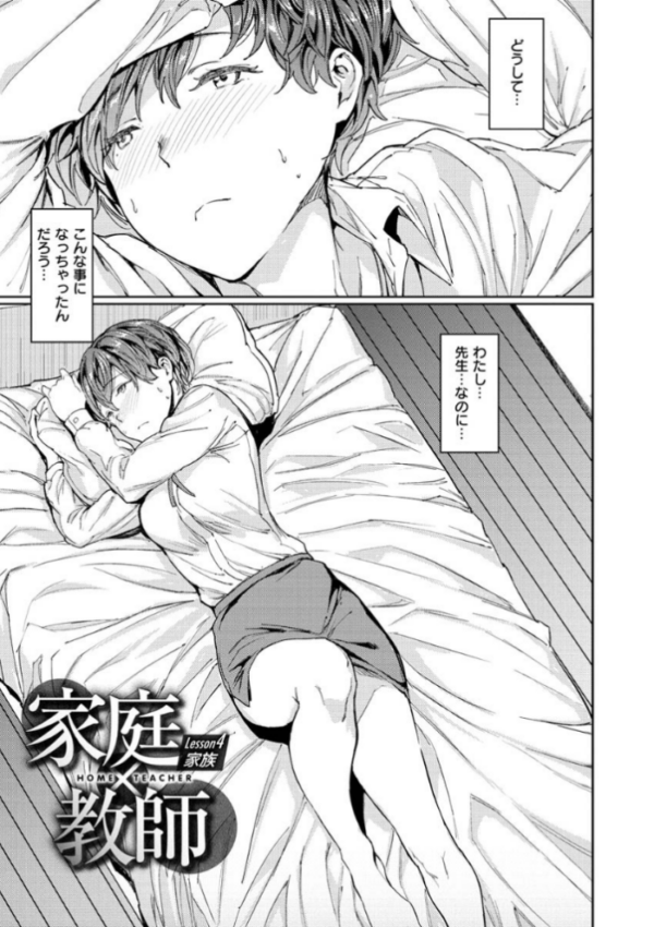 エロ漫画:裸の学校 【デジタル特装版】 hitomi サンプル画像
