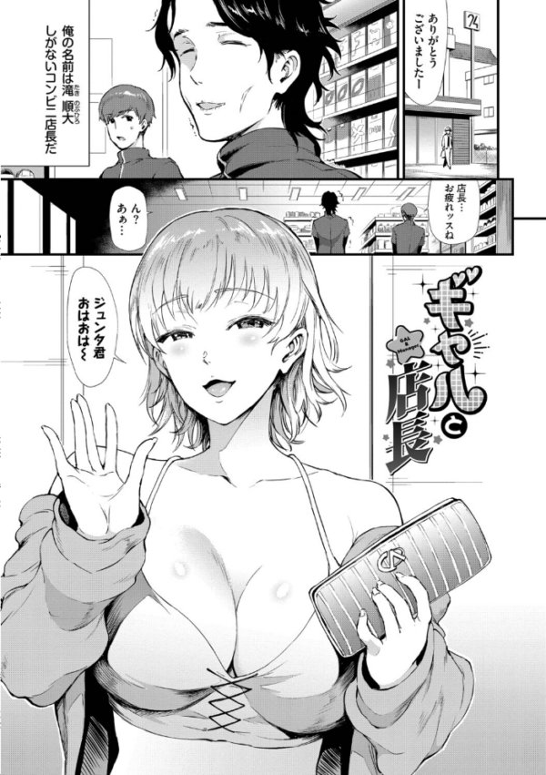 エロ漫画：なん回でも気持ちぃこと【デジタル特装版】【FANZA限定版】   hitomi サンプル画像