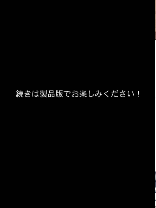 エロ漫画：ミニマム爆乳妻NTRホームステイ モザイク版   hitomi サンプル画像