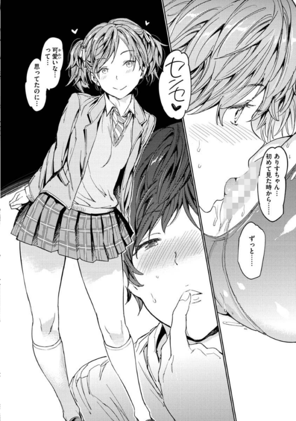 エロ漫画:裸の学校 【デジタル特装版】 hitomi サンプル画像