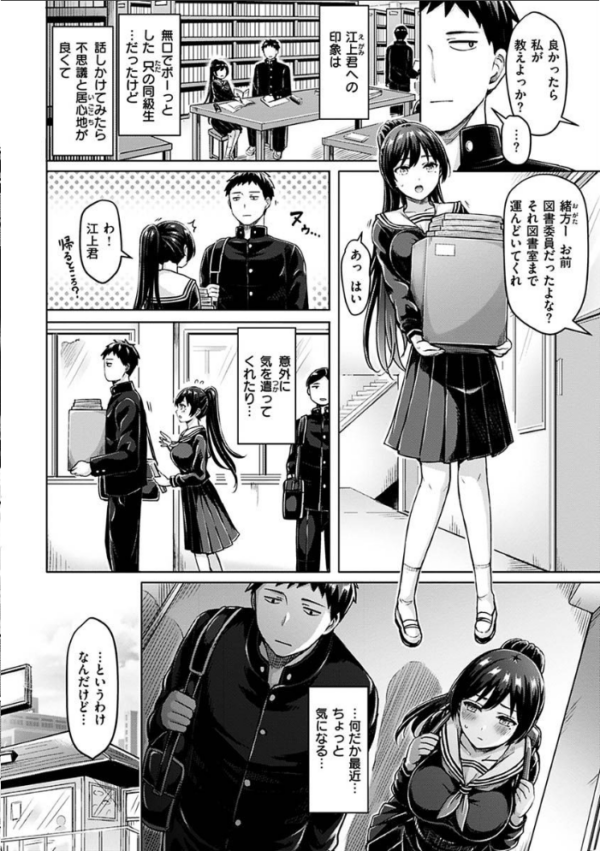 エロ漫画：ぱい ぱれーど   hitomi サンプル画像