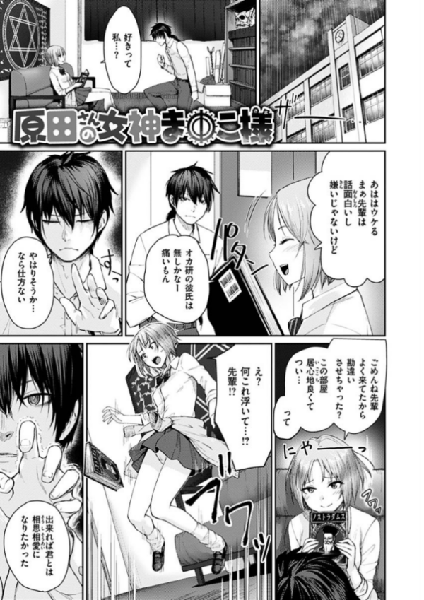エロ漫画:おんなのこのがっこうせっくす hitomi サンプル画像