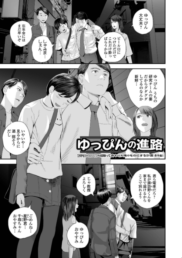 エロ漫画:裏双子愛 第1巻:発端 欲に溺れ、責に沈む【通常版】 hitomi サンプル画像