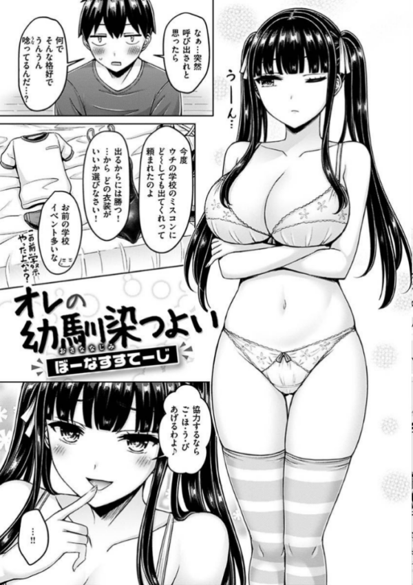 エロ漫画：ぱい ぱれーど   hitomi サンプル画像