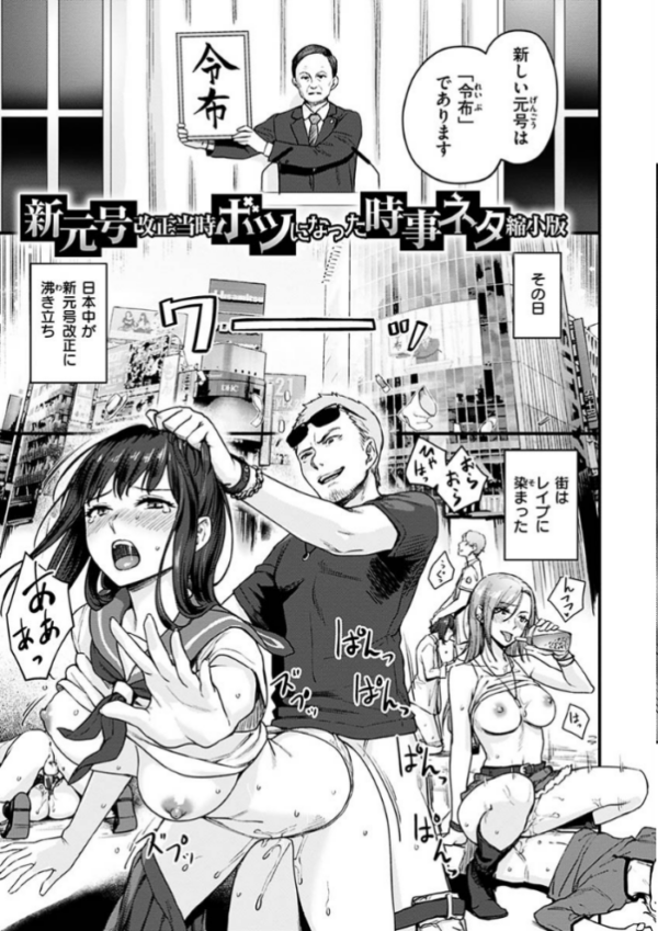 エロ漫画:おんなのこのがっこうせっくす hitomi サンプル画像
