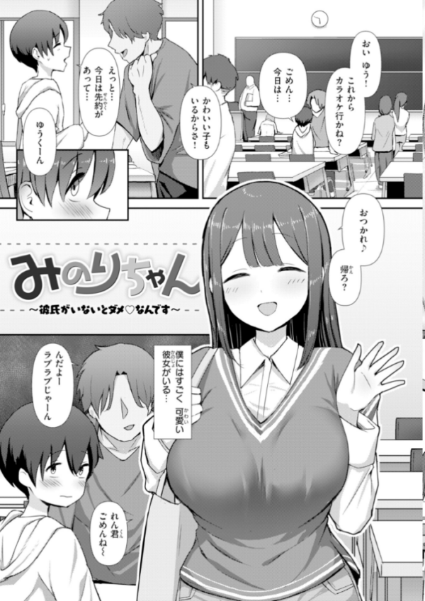 エロ漫画：えろびいき【デジタル版限定おまけ付き】   hitomi サンプル画像