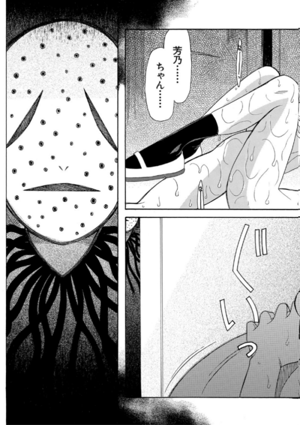 エロ漫画：少女連続誘拐事件【第1話立ち読み付き】 裸のぬるぬるアイランド   hitomi サンプル画像