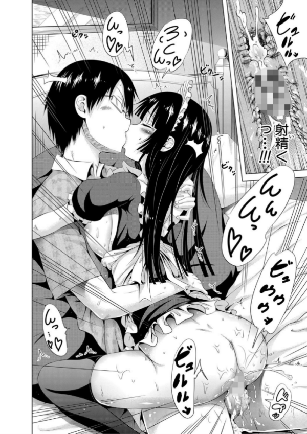 エロ漫画:ラブメア▽ 上【1話立ち読み付き】 hitomi サンプル画像