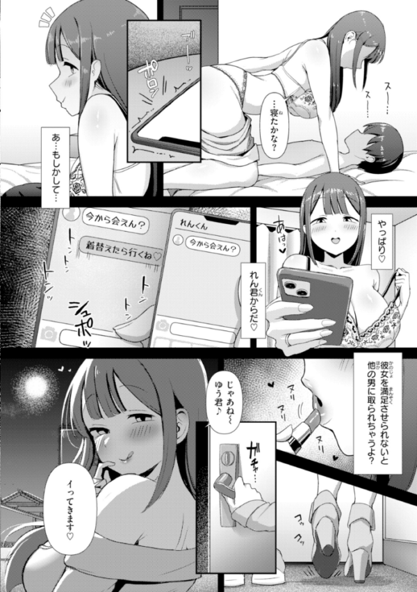 エロ漫画：えろびいき【デジタル版限定おまけ付き】   hitomi サンプル画像