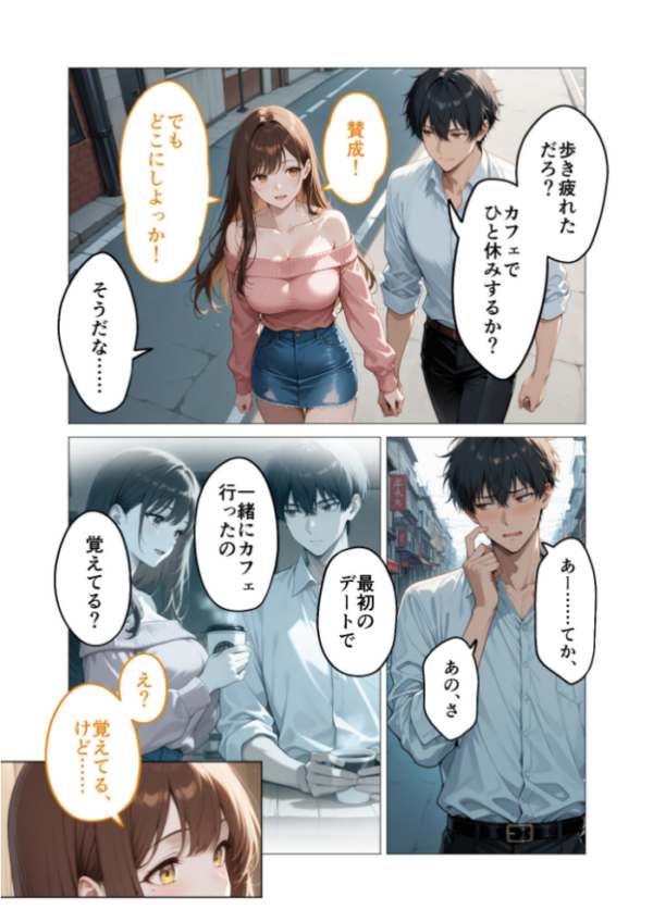 エロ漫画:COMICシャルム 3 hitomi サンプル画像