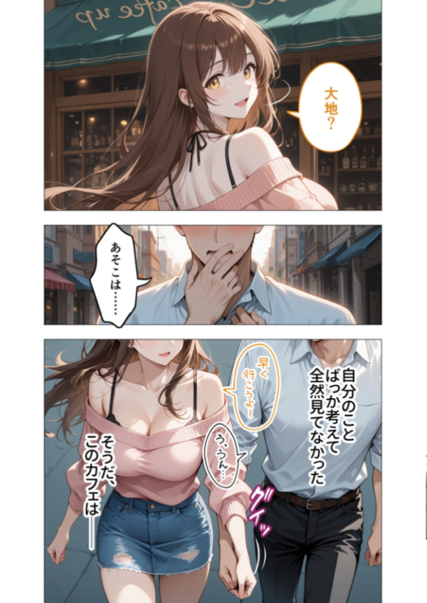 エロ漫画:COMICシャルム 3 hitomi サンプル画像