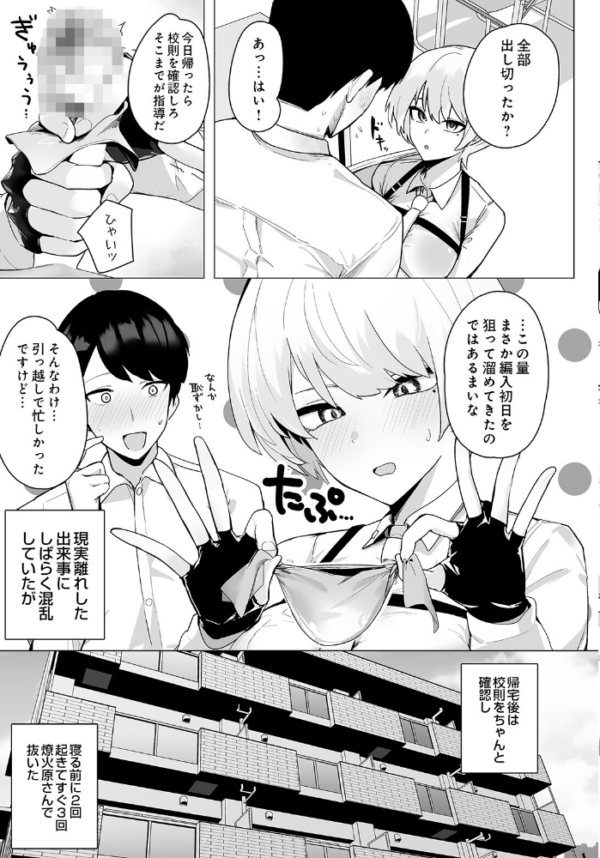 エロ漫画:COMIC Luxuria Vol.05 hitomi サンプル画像