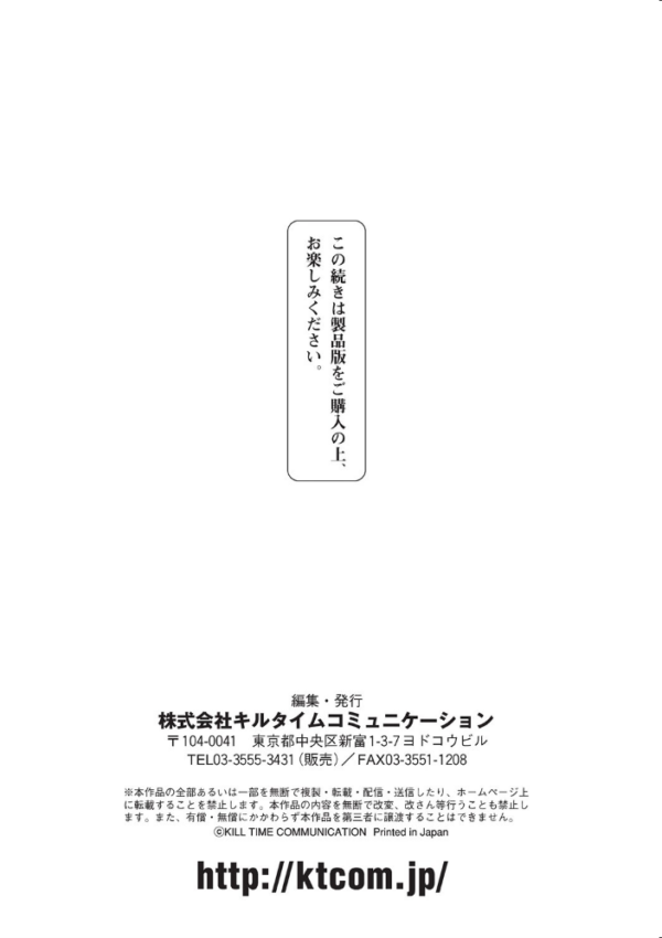 エロ漫画:百合不純交遊 hitomi サンプル画像