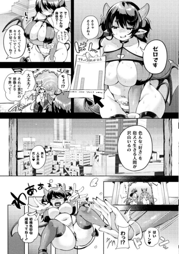 エロ漫画:コミックアンリアル Vol.121 hitomi サンプル画像