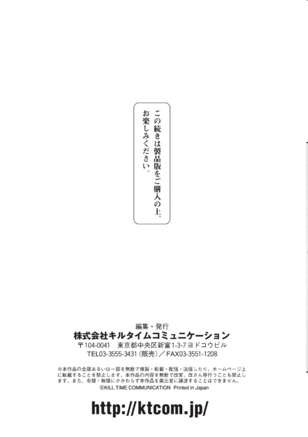 エロ漫画:発情むちむちガールキャラクターデザイン集付き電子書籍限定版 hitomi サンプル画像