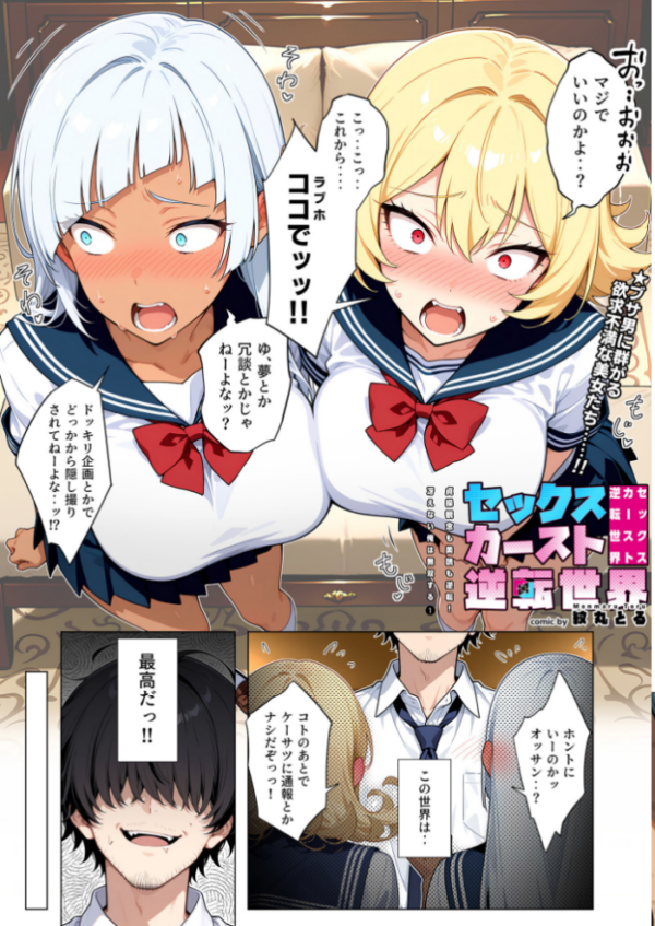 エロ漫画:COMICシャルム 3 hitomi サンプル画像