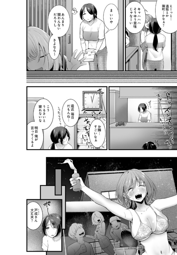 エロ漫画:COMIC Luxuria Vol.05 hitomi サンプル画像