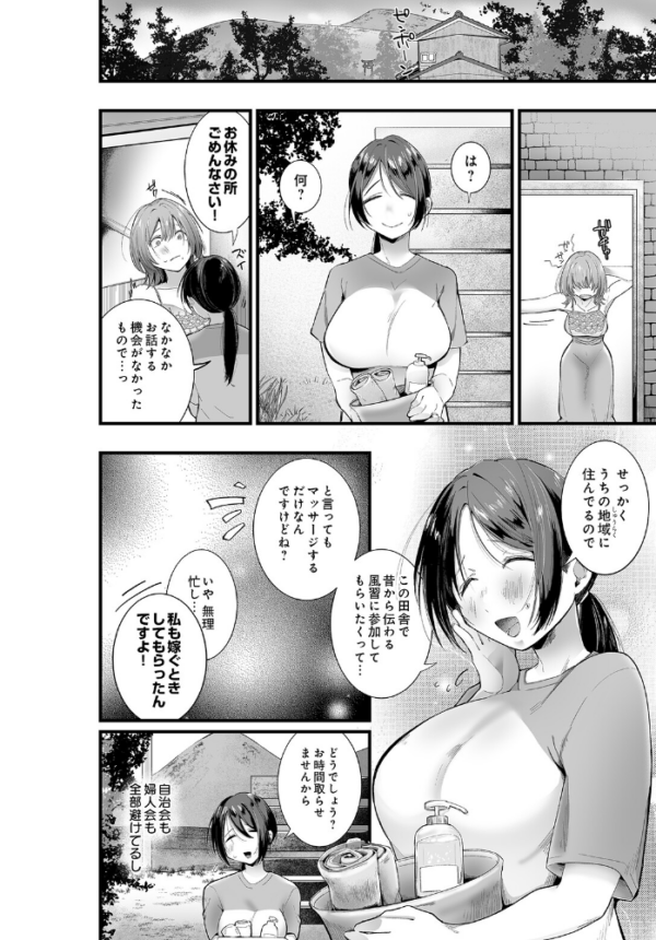 エロ漫画:COMIC Luxuria Vol.05 hitomi サンプル画像