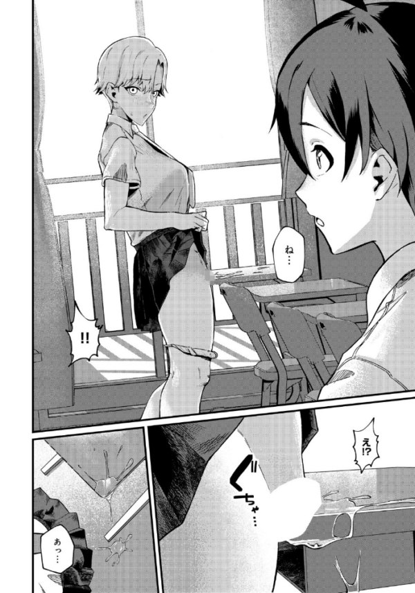 エロ漫画:COMIC Luxuria Vol.05 hitomi サンプル画像