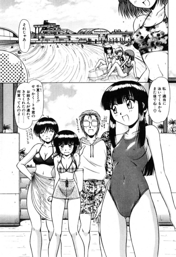 エロ漫画：now なう now 2nd   hitomi サンプル画像