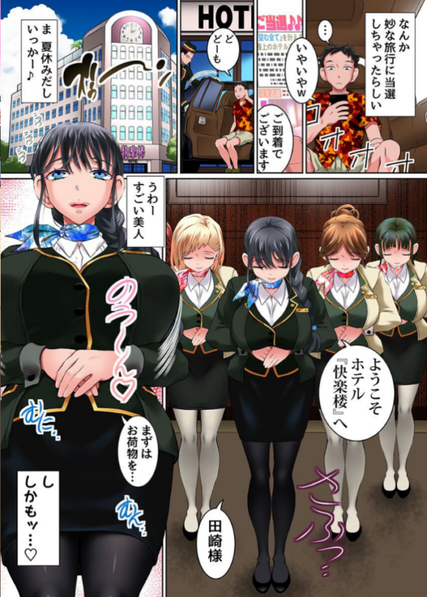 エロ漫画:二次元コミックマガジン メスガキ変身ヒロイン制裁 わからせ棒には勝てませんでした! Vol.2 hitomi サンプル画像