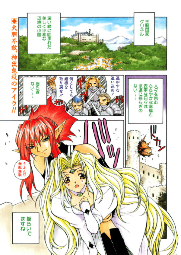 エロ漫画：したくてしたくて   hitomi サンプル画像