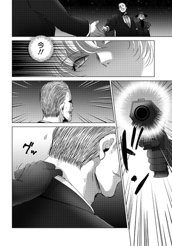 エロ漫画：悶絶の女暗殺者 【単話】　hitomi サンプル画像