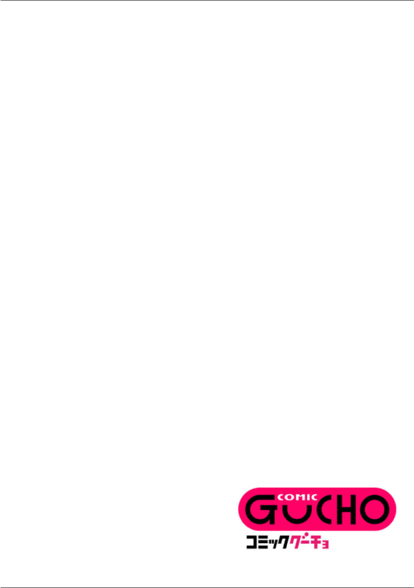 エロ漫画:マチアプで神引きした件 【単話】 hitomi サンプル画像