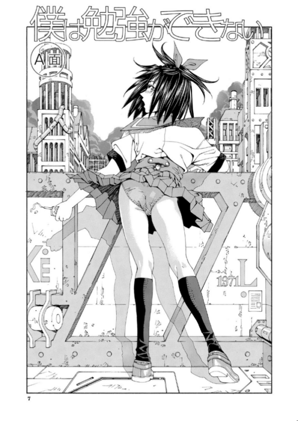 エロ漫画：ストレッタ【ハイグレード版】   hitomi サンプル画像