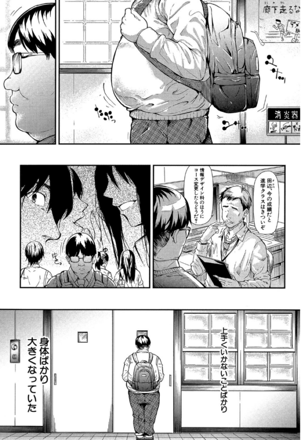 エロ漫画：ギャルトモ▽ハーレム【立ち読み付き】   hitomi サンプル画像