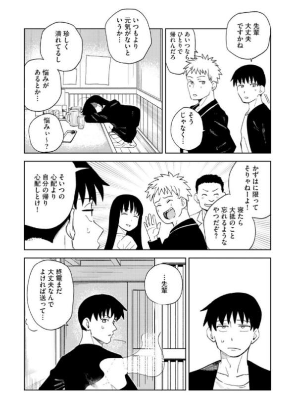エロ漫画：女子力ゼロ先輩のダサパンでヌきたい日もある   hitomi サンプル画像