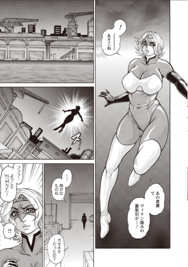エロ漫画:絶望ヒロイン無限痴獄 hitomi サンプル画像