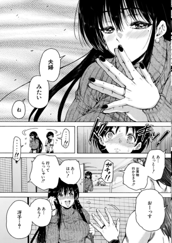 エロ漫画：オレの部屋はヤリ部屋ハーレム〈第2話〉（和原ヨウ）   hitomi サンプル画像