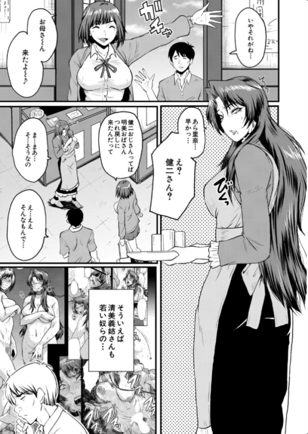 エロ漫画：まんぷくぷく【FANZA限定版】   hitomi サンプル画像