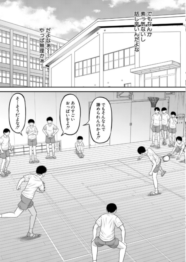 エロ漫画:えっちな噂の保健のせんせい〈第1話〉(成島ゴドー) hitomi サンプル画像