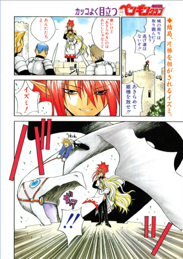 エロ漫画：したくてしたくて   hitomi サンプル画像