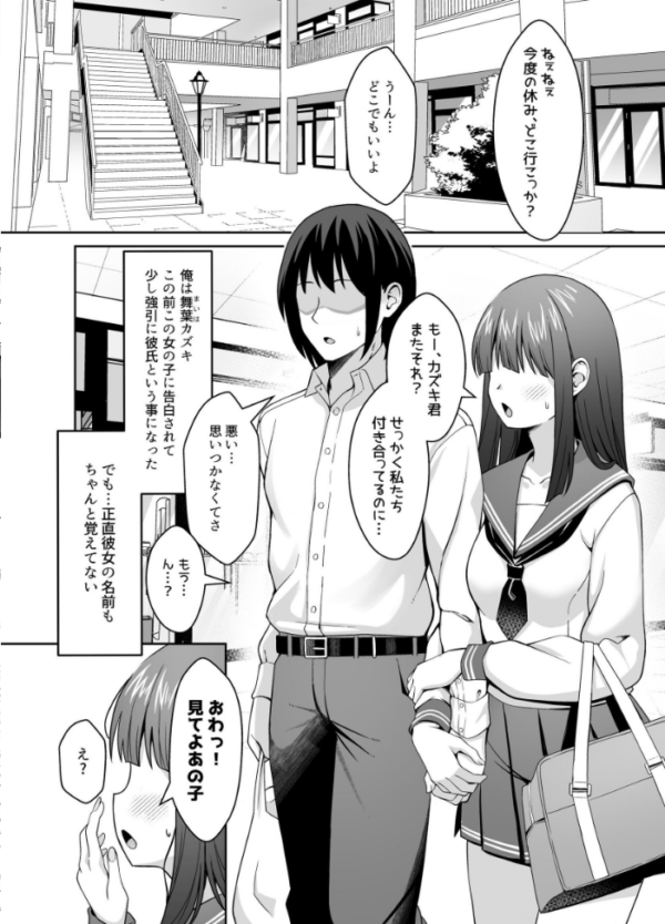 エロ漫画：兄ラブ高湿度長乳妹に迫られて孕ませちゃう話【電子版】   hitomi サンプル画像