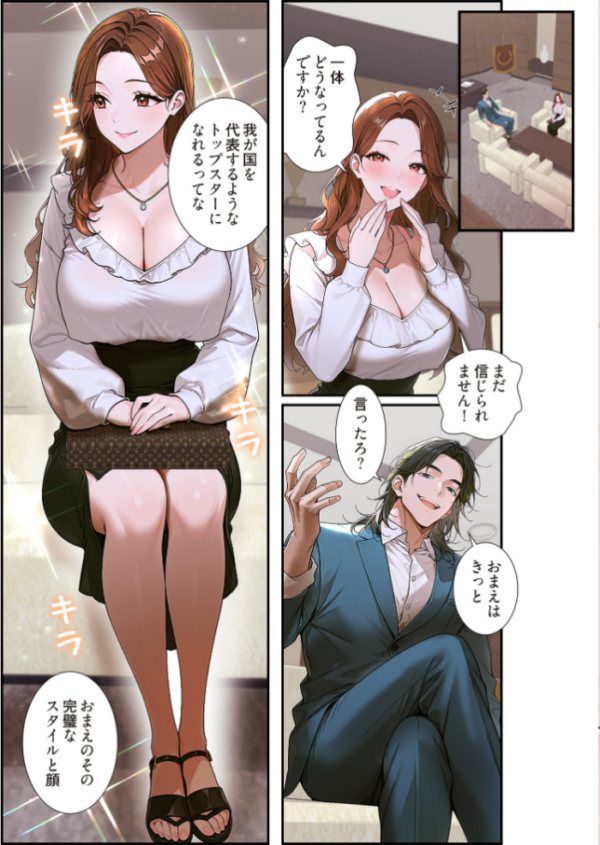 エロ漫画：裏オプ物件（フルカラー） 11   hitomi サンプル画像