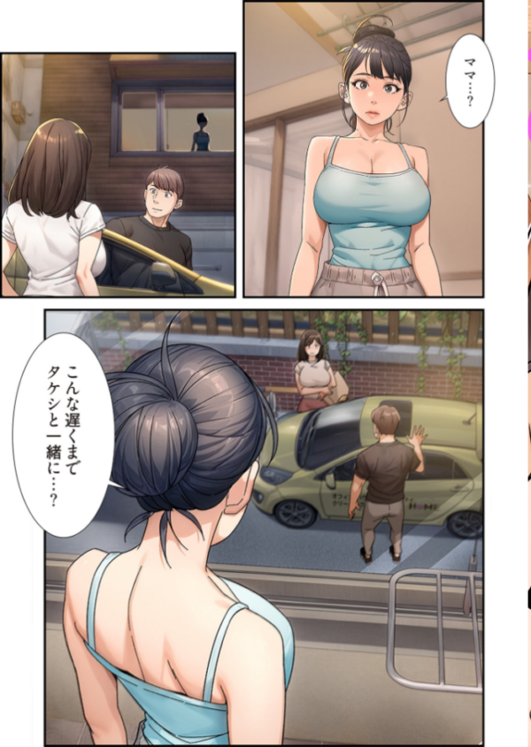 エロ漫画：性掃員（フルカラー） 11   hitomi サンプル画像