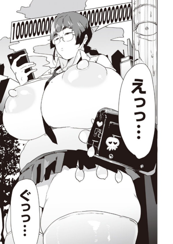 エロ漫画：パコパコメーター上昇中 hitomi サンプル画像