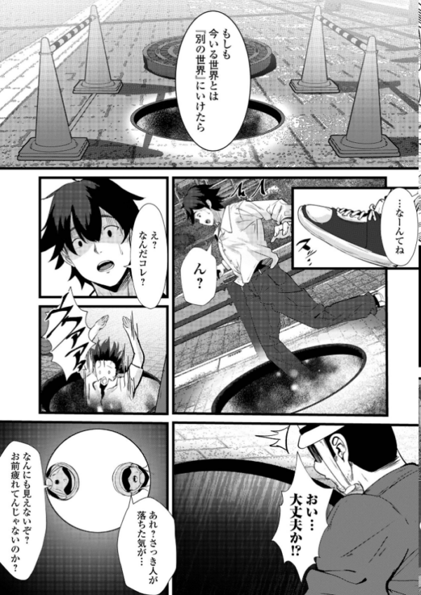 エロ漫画:異世界で、エルフにほどかれる呪いと心 hitomi サンプル画像
