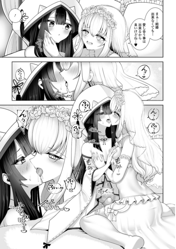 エロ漫画：シノくんとシオンちゃんhitomi サンプル画像